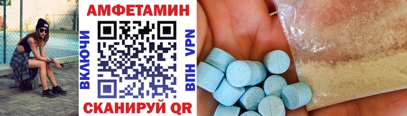 Amphetamine 98% Крым