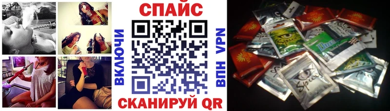 Бутират GHB  Купить где  Крым 