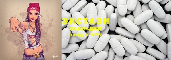 спайс Костерёво