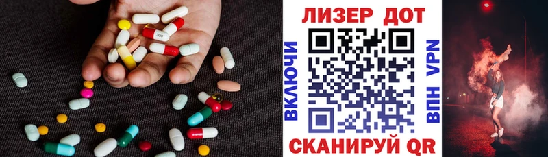 Купить где  Крым  ЛСД экстази ecstasy 